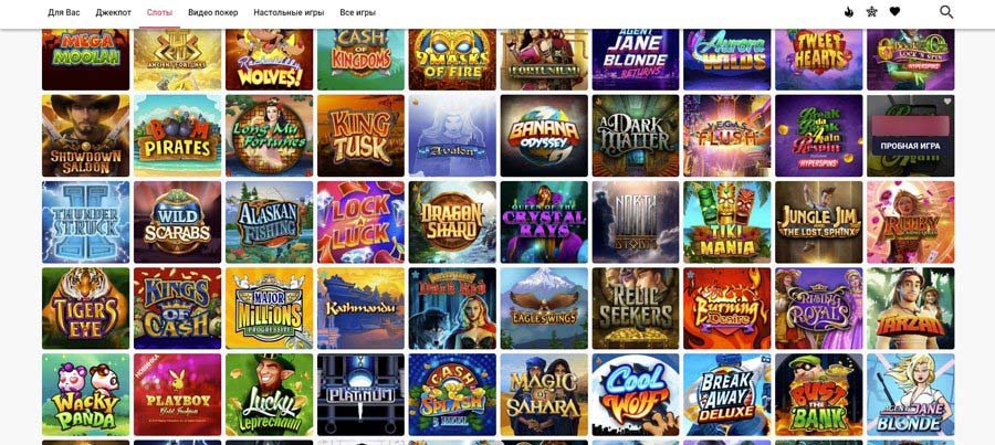 Видеослоты на сайте