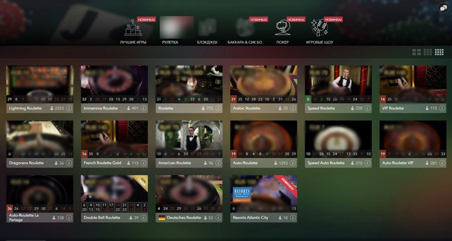 Игры с живыми дилерами