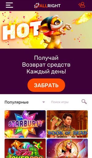 Казино на смартфоні