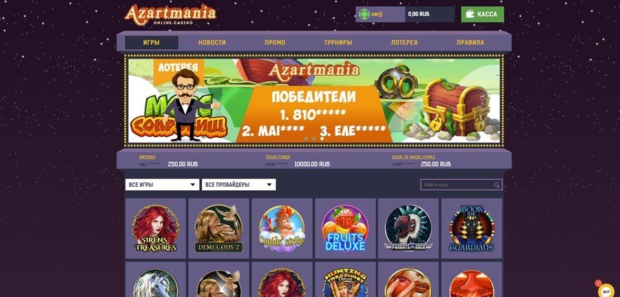 Интерфейс сайта