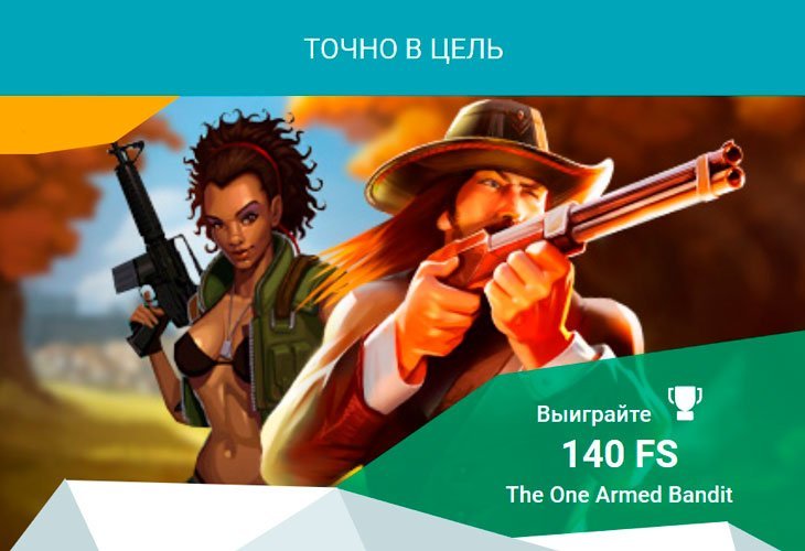 Игровые автоматы онлайн на деньги отзывы Игровые автоматы онлайн на деньги отзывы