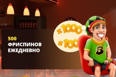 Free Spin Challenge