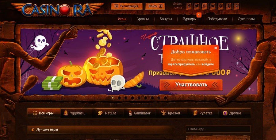 Основная страница