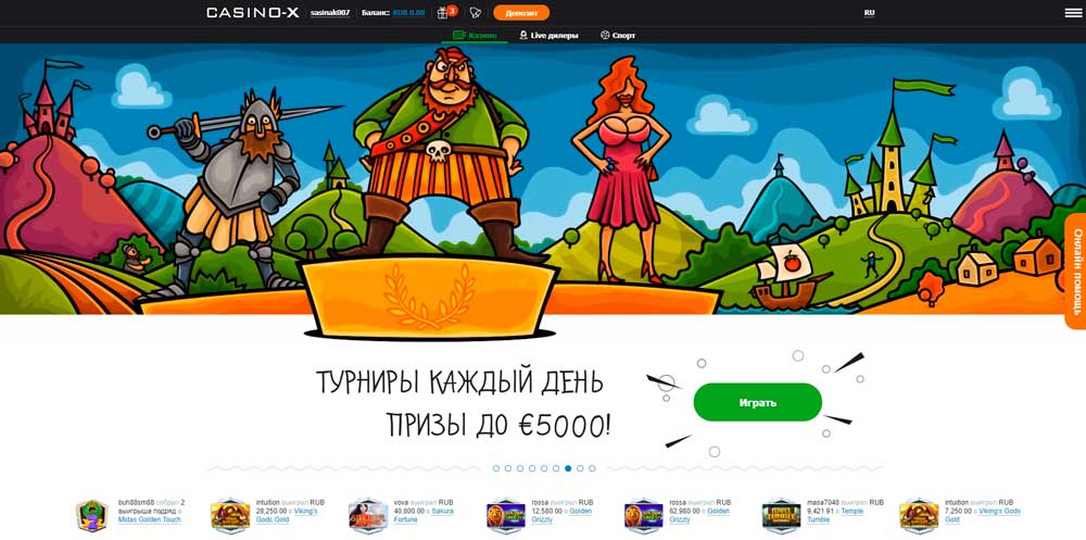 Главная страница