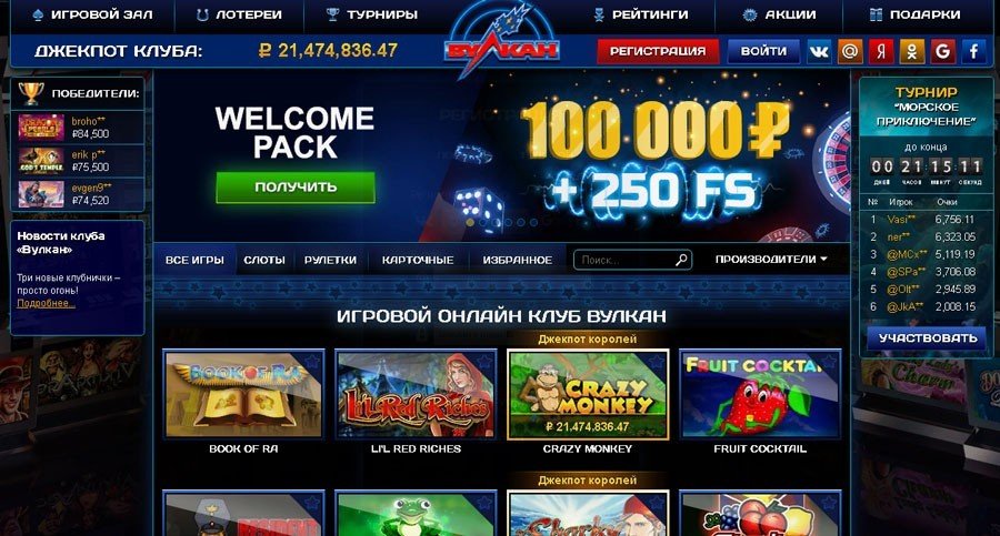 Можно ли заработать на казино вулкан отзывы колумбус казино онлайн