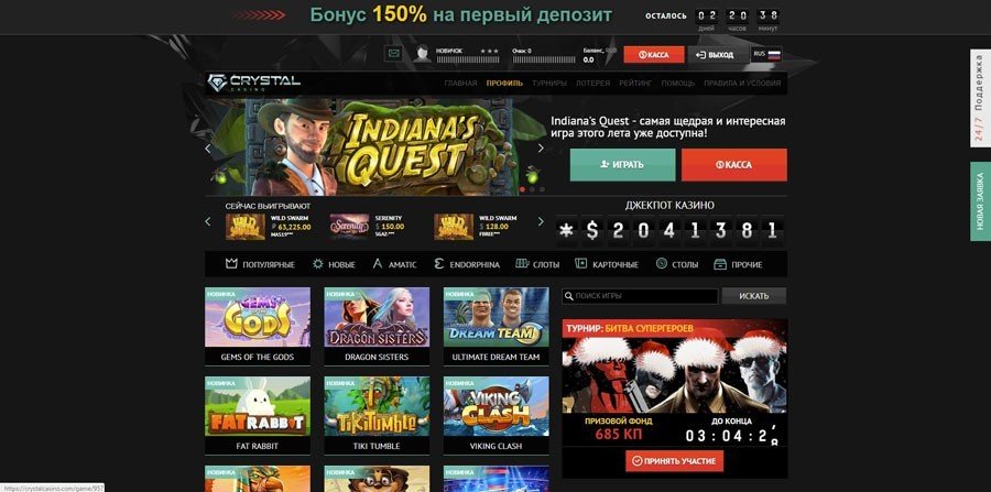 Начальная страница