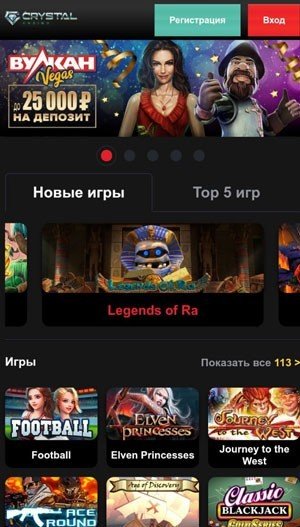 Мобильная версия сайта