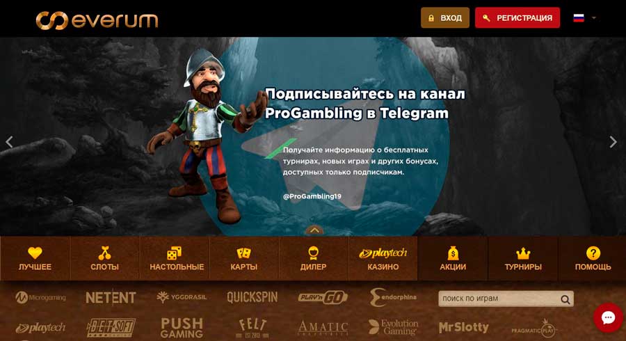 Официальный сайт
