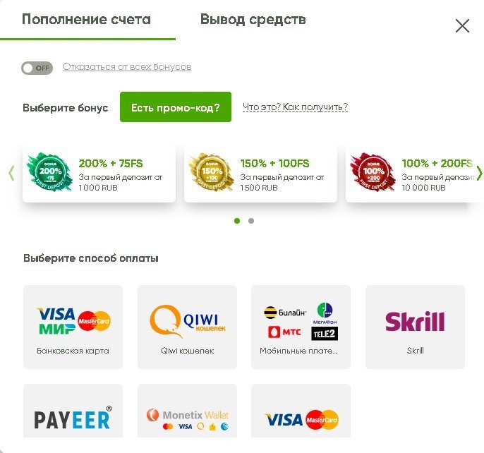 Платежные системы