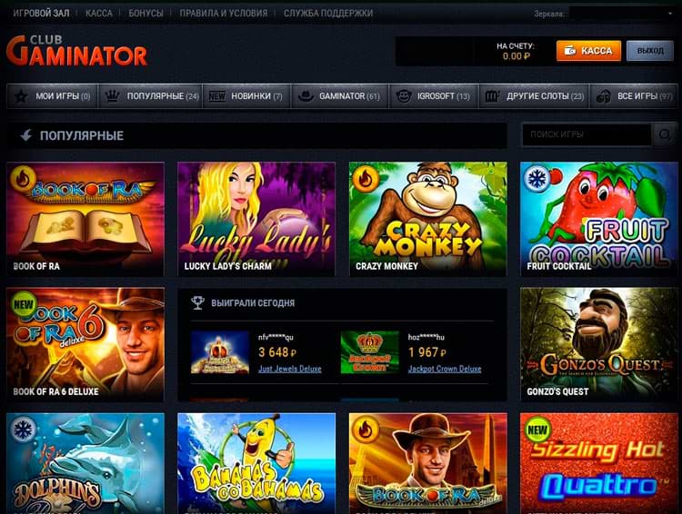 Игровые автоматы