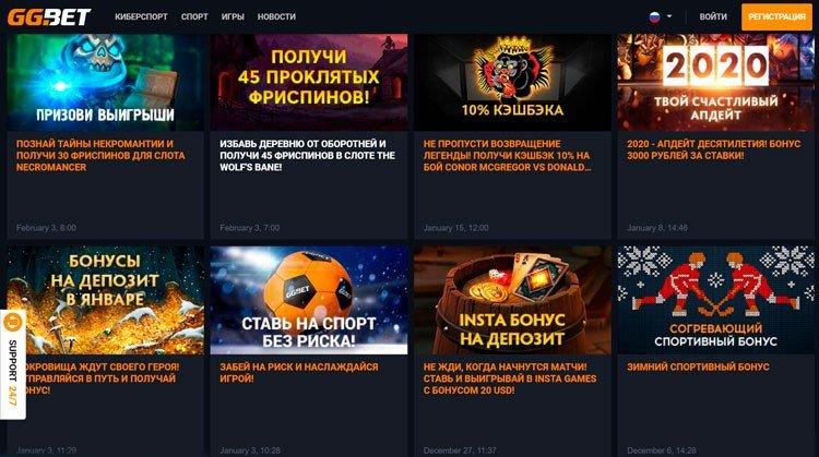 Бонусная программа
