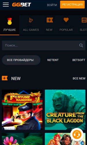 Мобильная версия