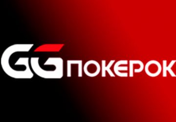GGPokerok
