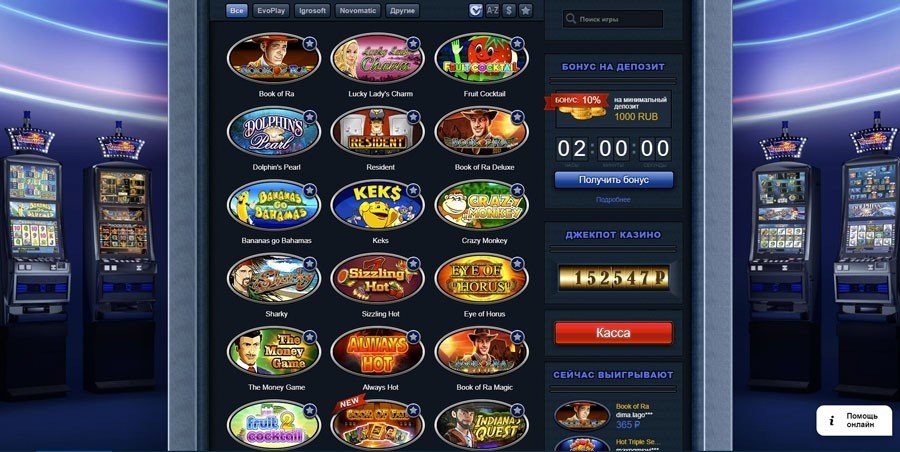 Онлайн казино gms deluxe игровые автоматы онлайн азартные игровые автоматы golden mine играть бесплатно