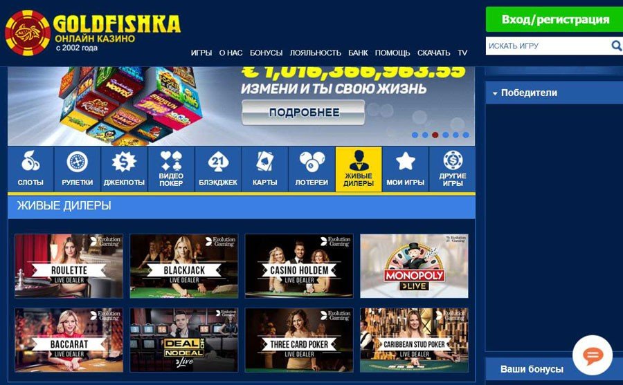 Live Casino