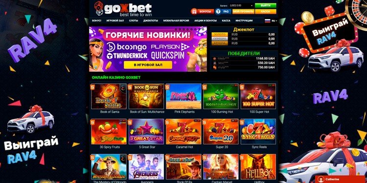 Начальная страница сайта