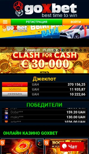 Мобильная версия сайта