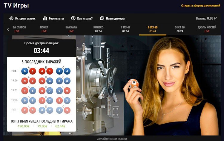 Бк леон игровые автоматы скачать приложение на андроид бесплатно top online casino slot rating best xyz