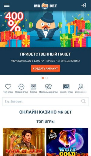 Мобильная версия