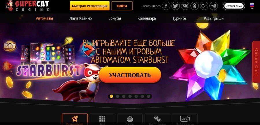 сайт казино rating casino ru win