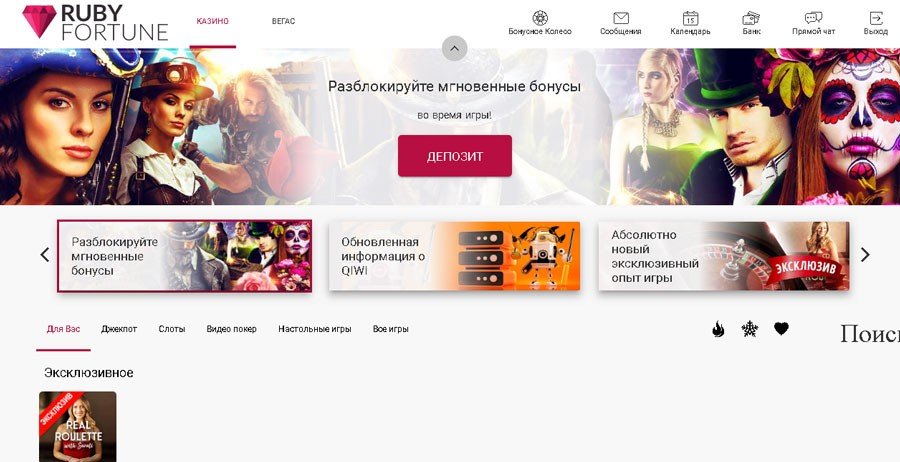 Основная страница