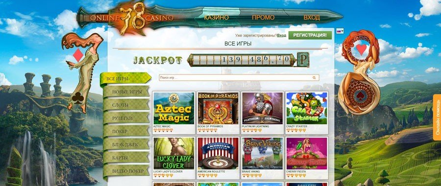 Slot78 казино онлайн букмекерская контора в юзао