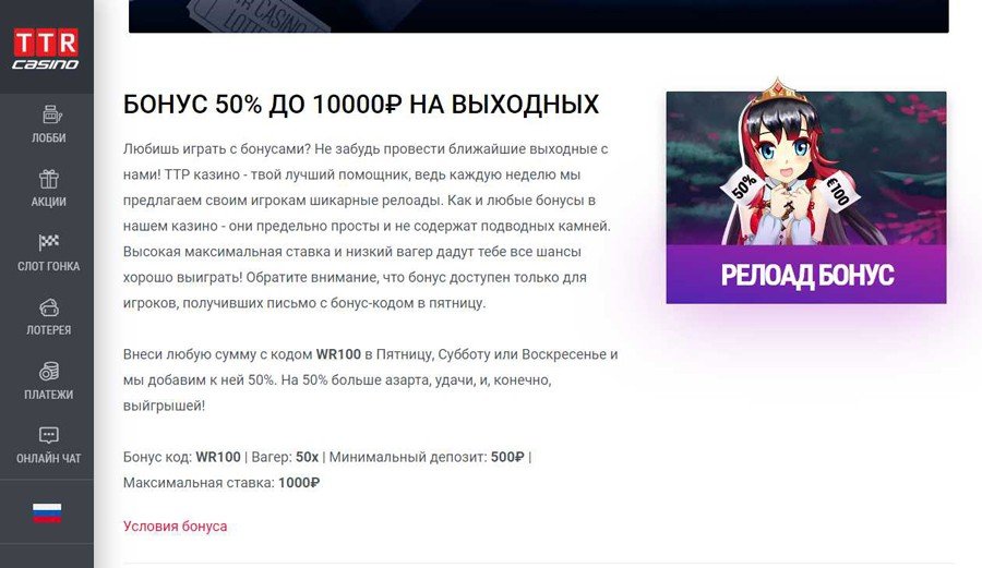 Специальные предложения