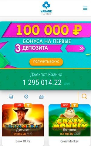 Адаптированная под смартфон версия