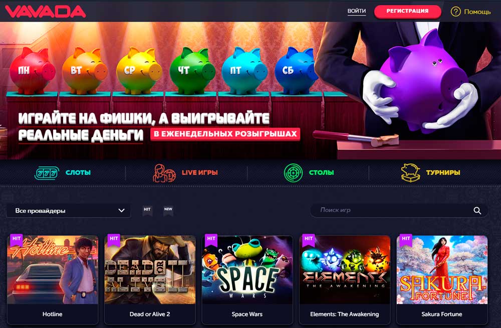 Игры на главной странице