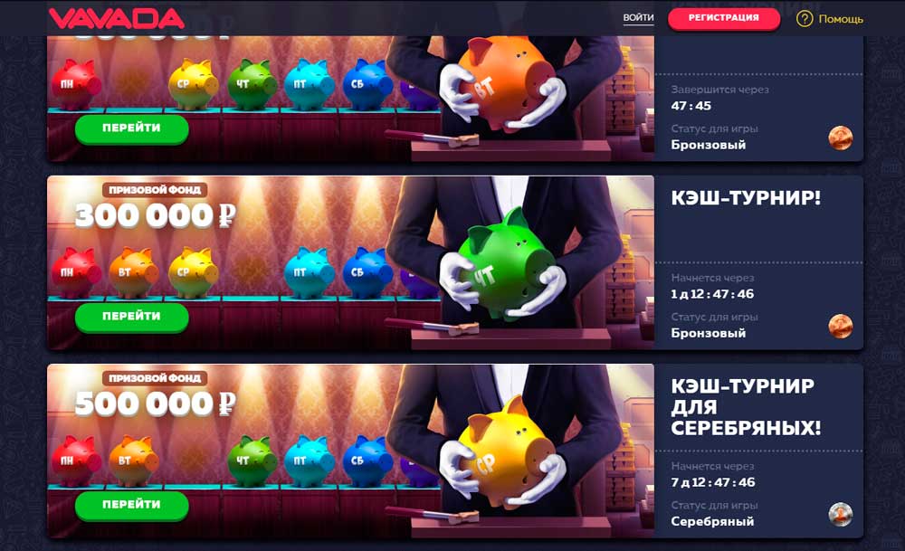 Настольные игры и турниры