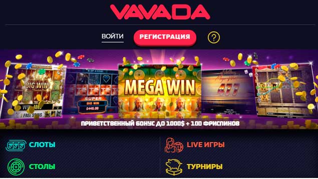 Мобильная версия