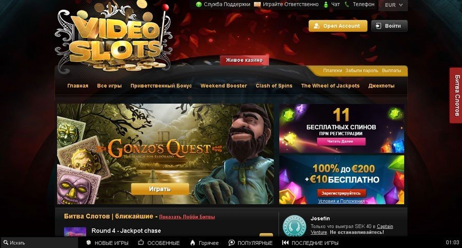 Videoslots casino