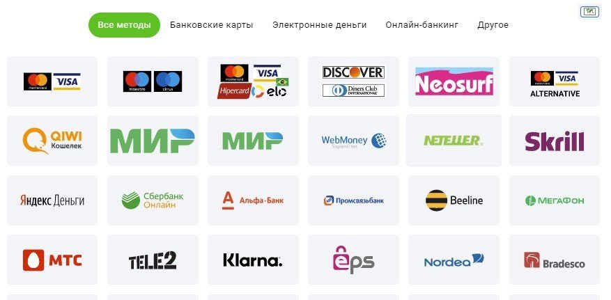 Пополнение счета