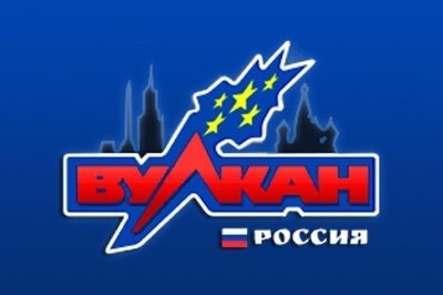 сайт игровых автоматов вулкан россия с выводом