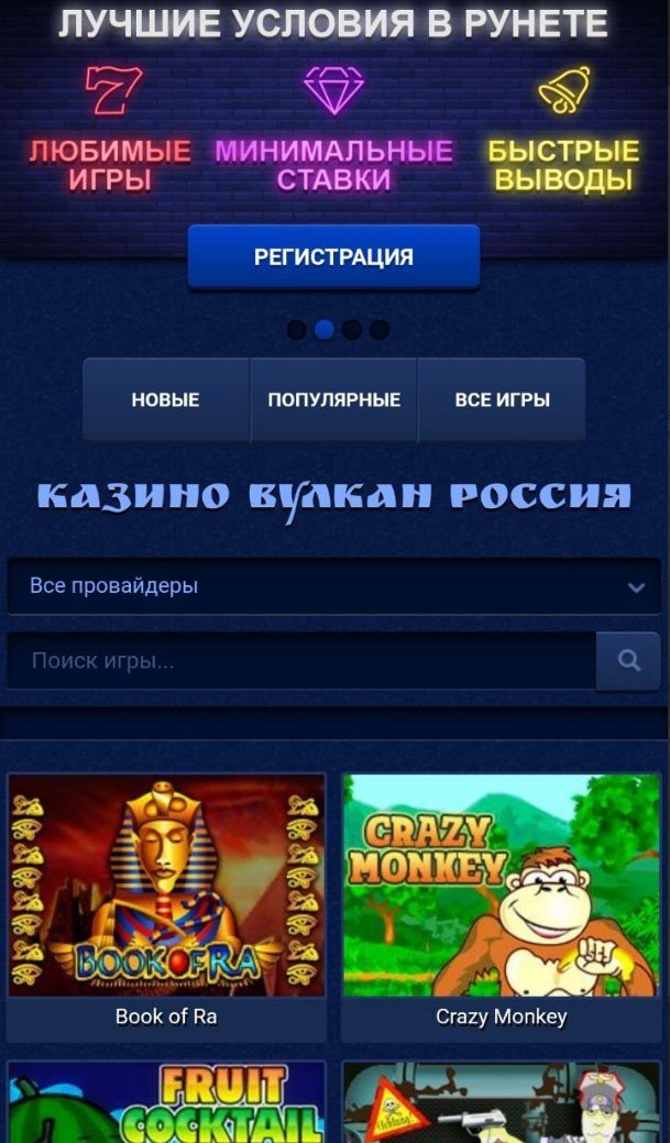 vulkan russia casino vulcan russia casino