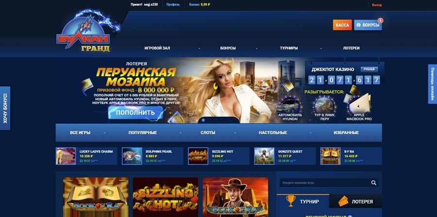 Приветственный экран