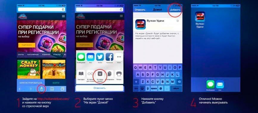 Установка мобильной версии сайта