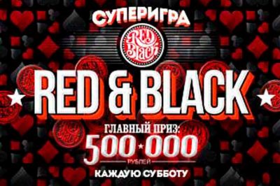 red-black