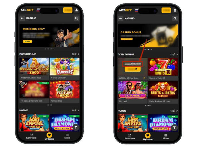 Слоты в демо режиме