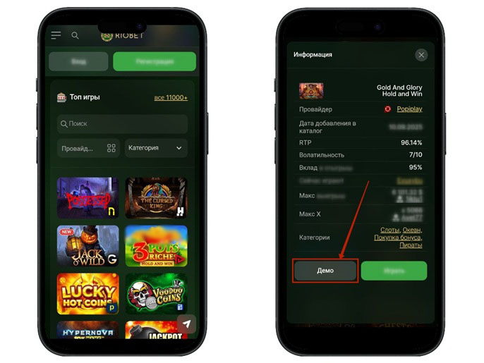 Запуск слота без регистрации