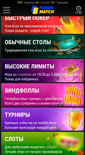 Интерфейс