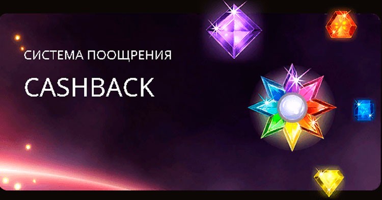 Логотип системы поощрения