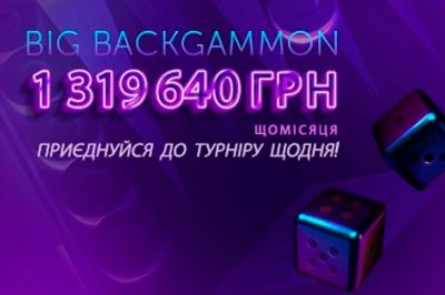 Big Backgammon