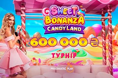 Candy Land