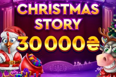 Christmas Story