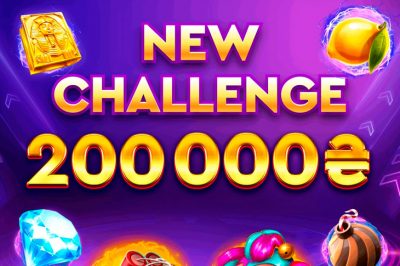 New Challenge