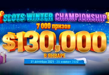 Slots Winter Championship Cash Drop