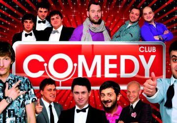 Comedy пятница Comedy пятница