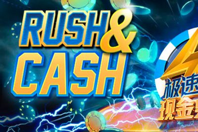 Rush & Cash