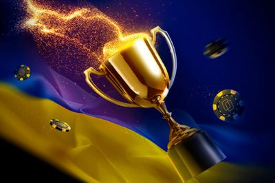 Кубок Украины